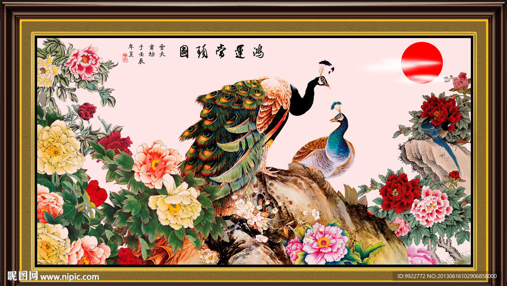 富贵牡丹