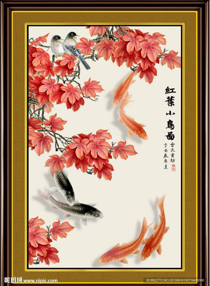 花鸟