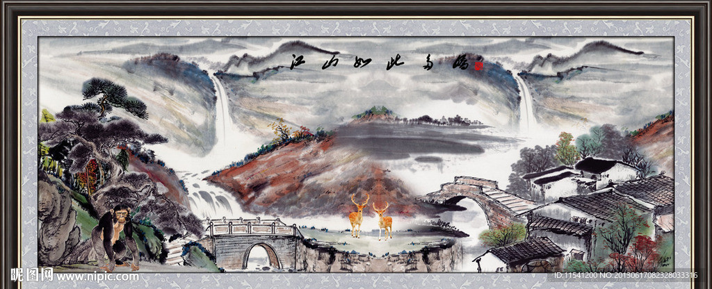水墨画