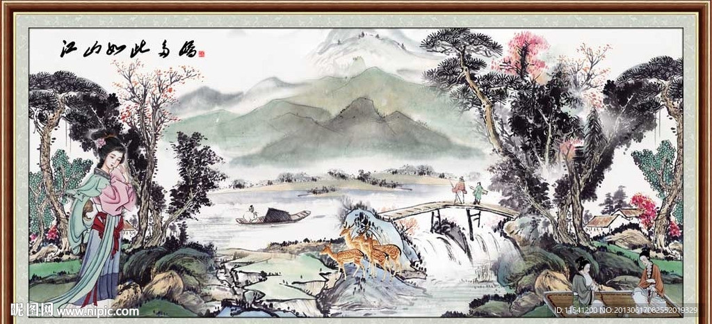 水墨画