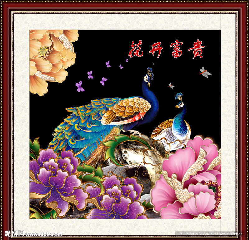 孔雀图
