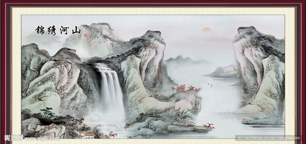 山水国画