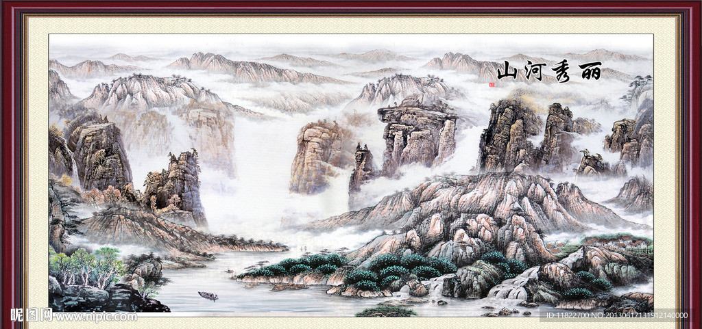 山水国画