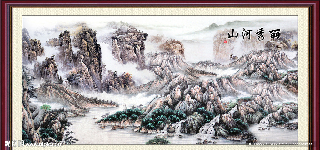山水国画