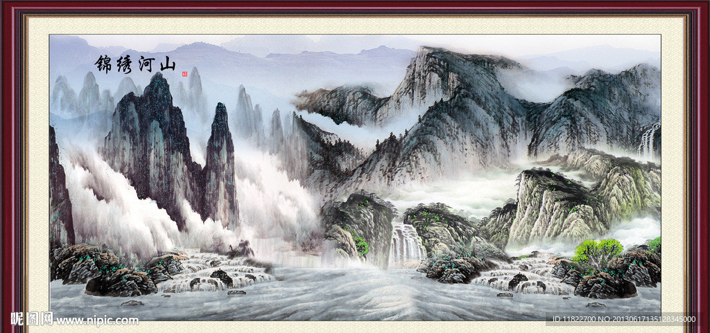 山水国画