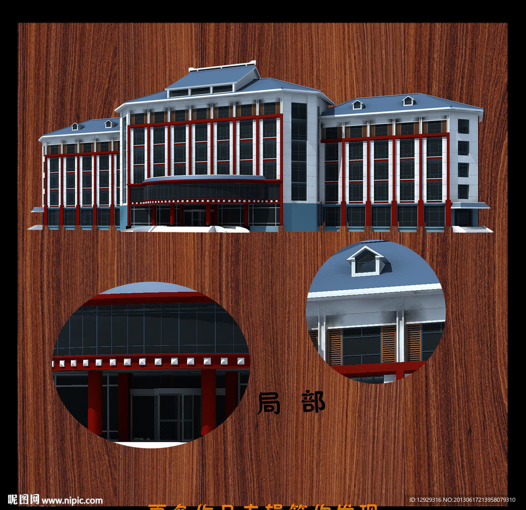 中式酒店