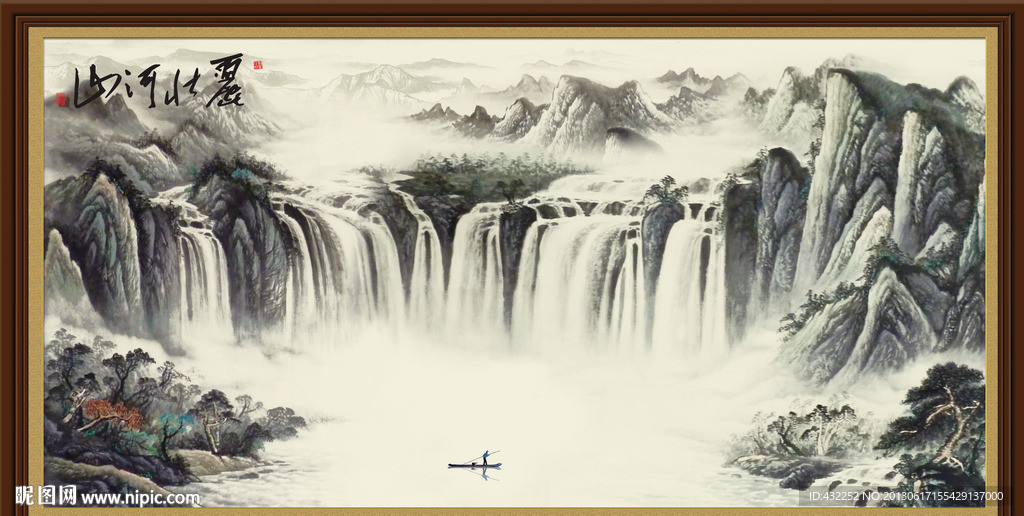 国画山水