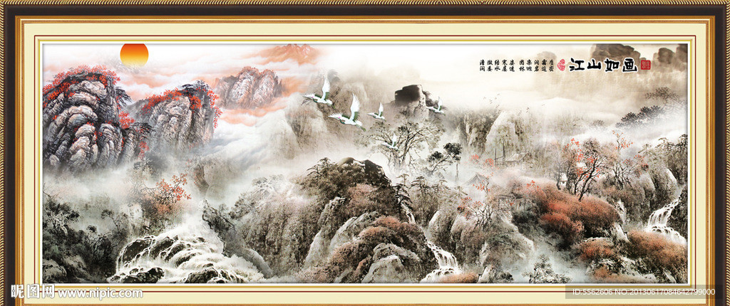 国画