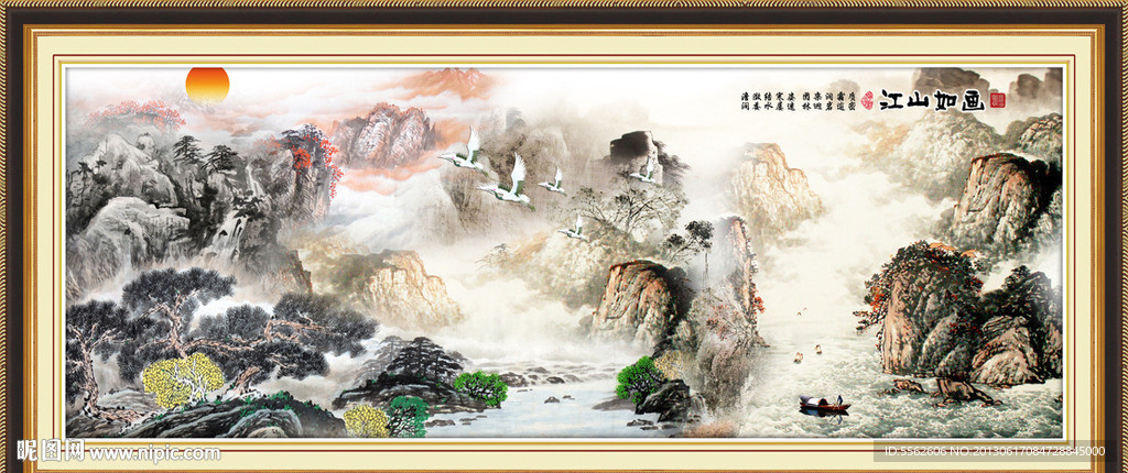 国画山水