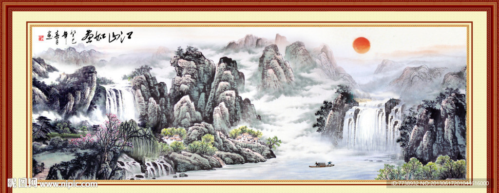 山水画