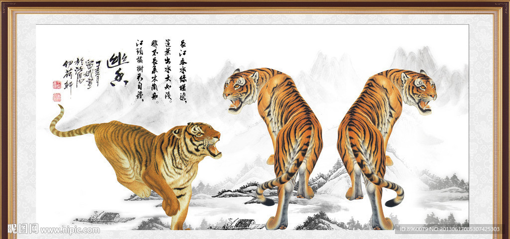 老虎