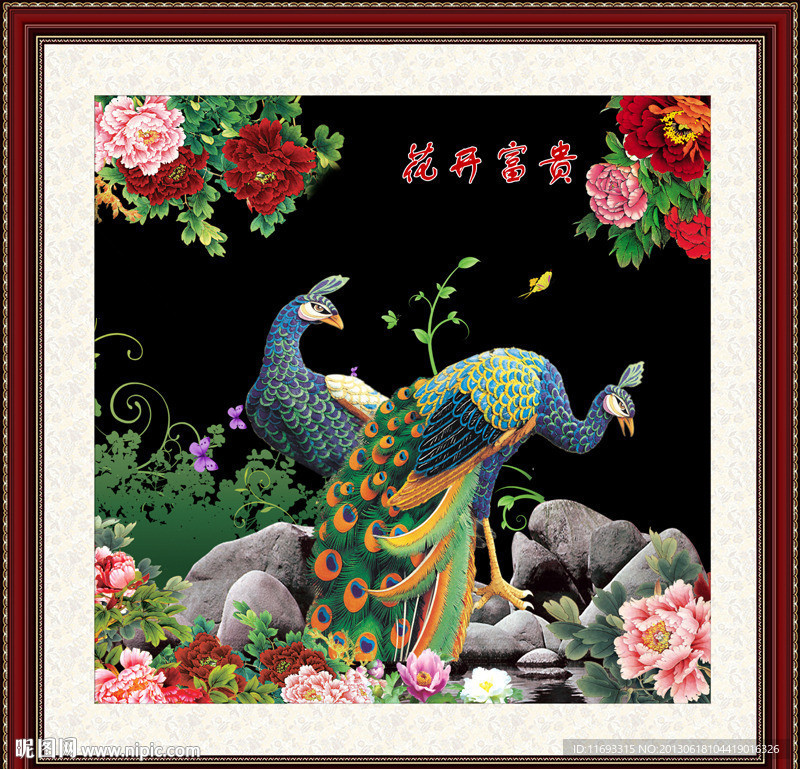 孔雀图