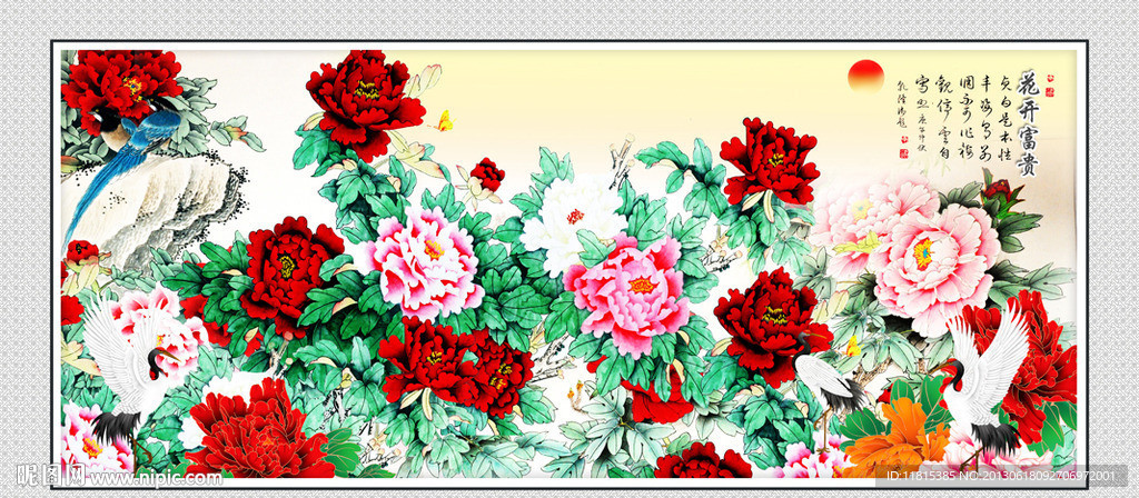 花开富贵牡丹图