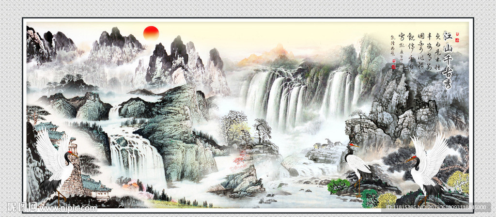 巨幅山水画