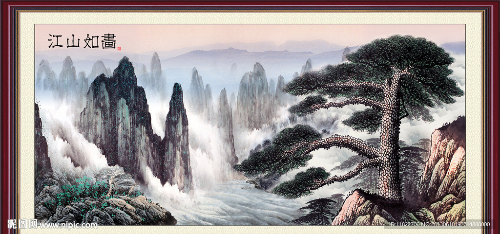 山水国画