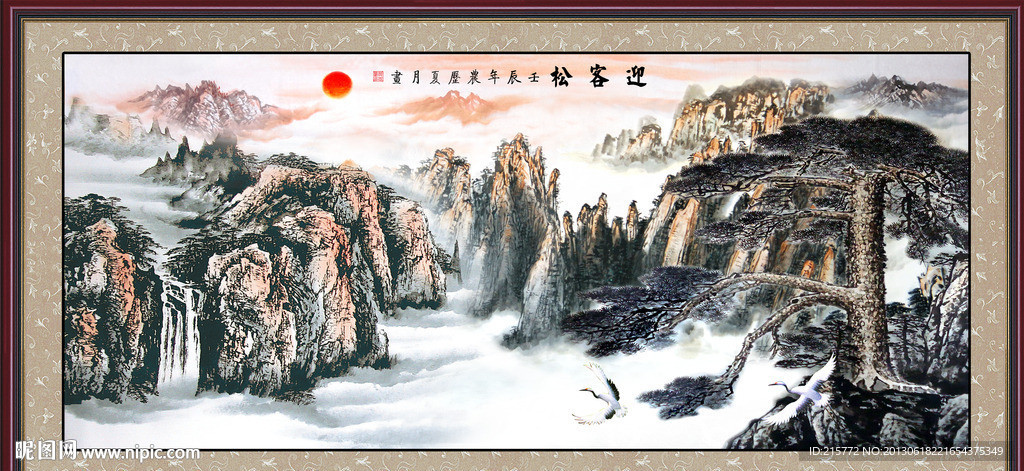 黄山迎客松