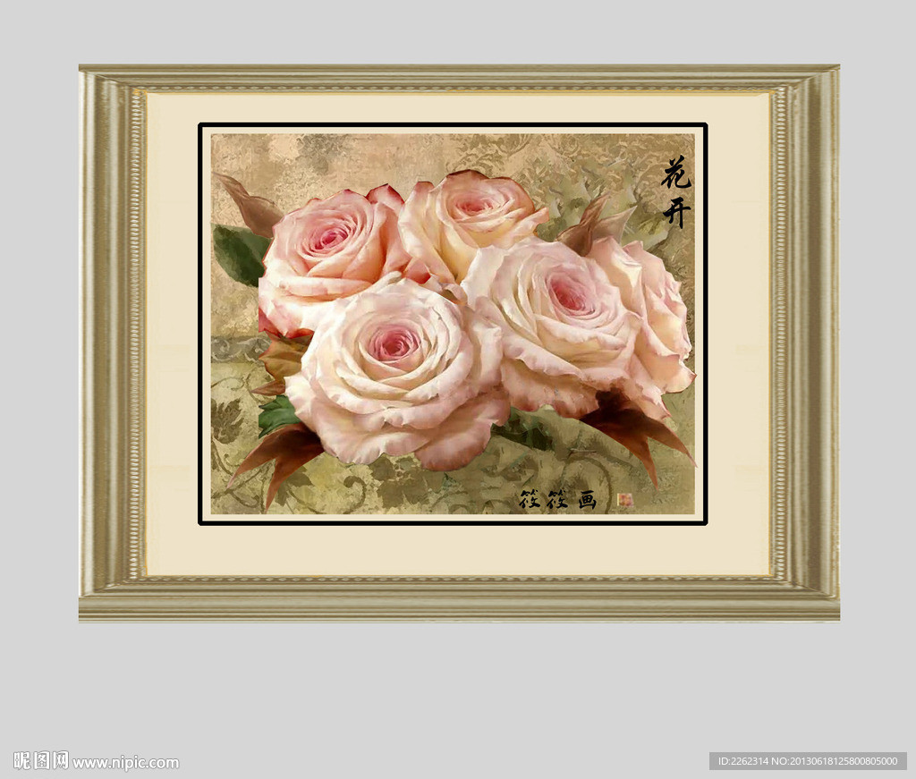 花卉 静物 油画 装饰画