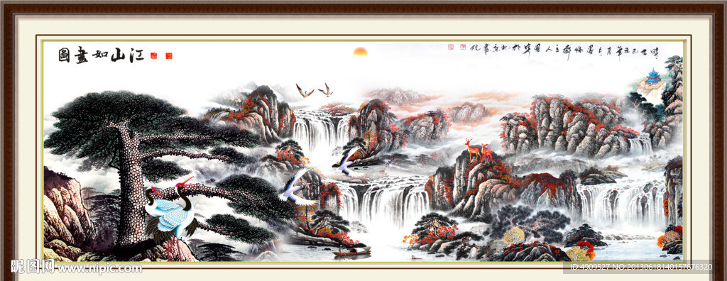 国画迎客松
