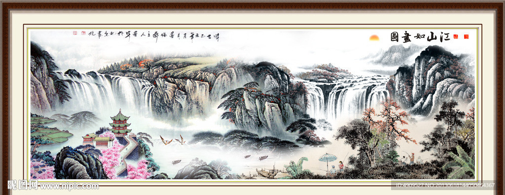 流水生财