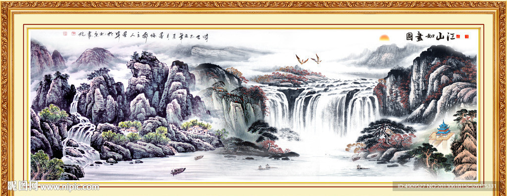 江山如画