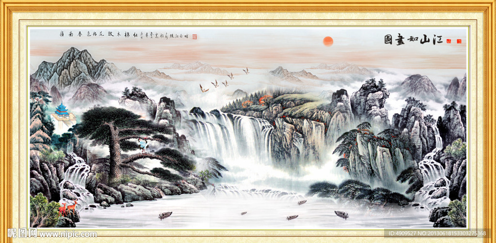 国画山水