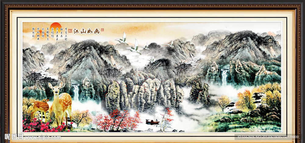 山水风景画