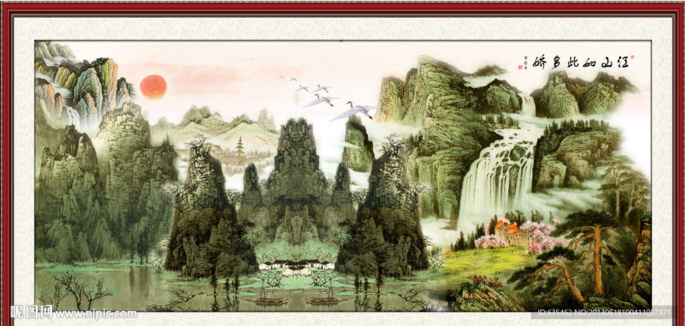 国画