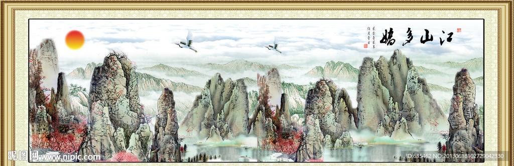 国画山水