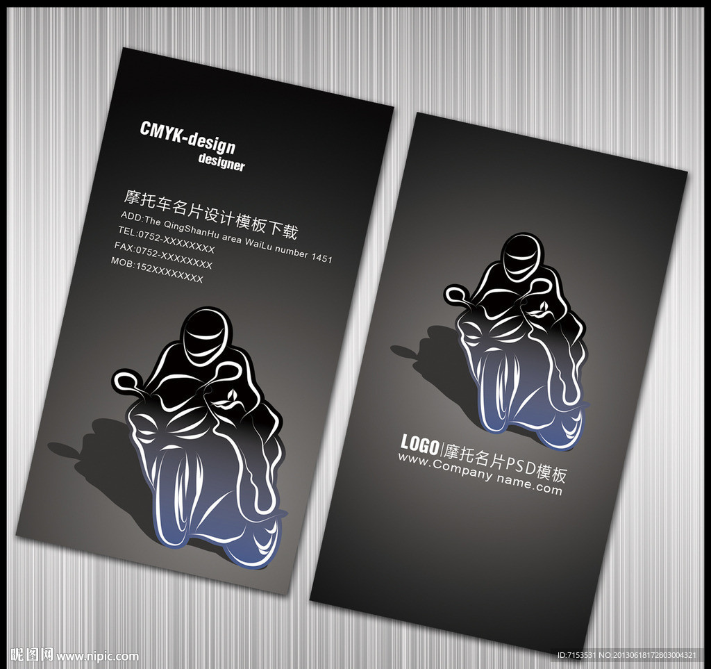 摩托车名片