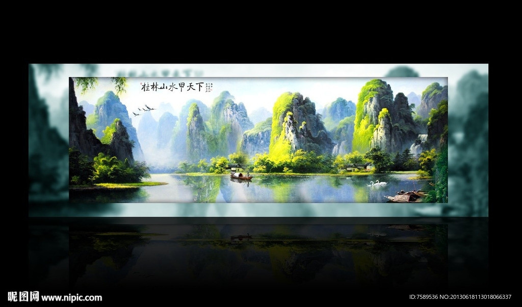 桂林山水长卷山水画