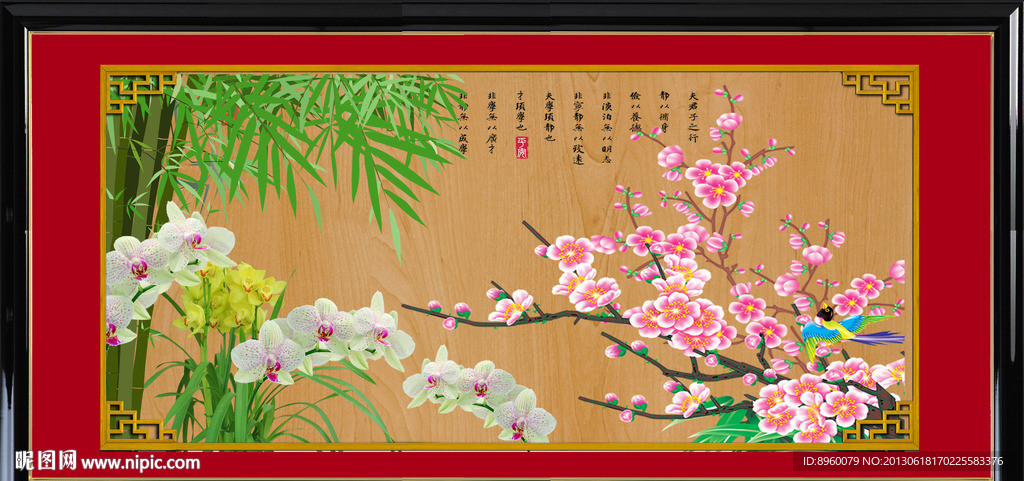 壁画