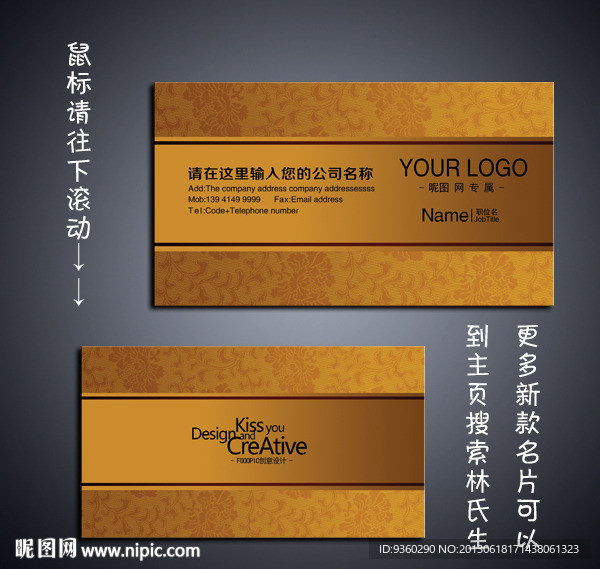 广告公司名片