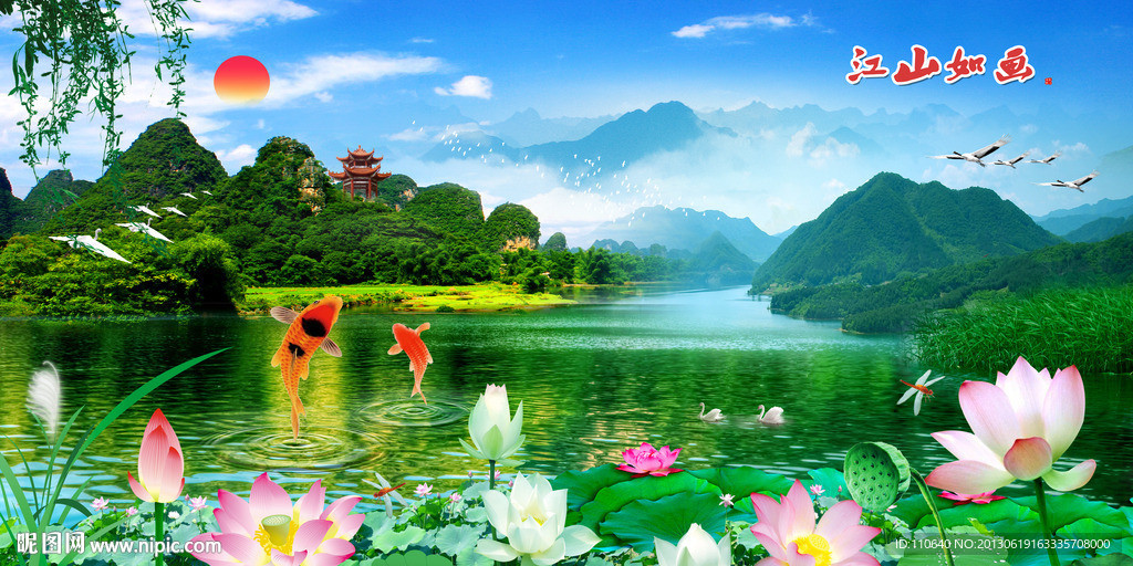 山水风景