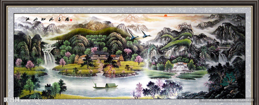 国画山水