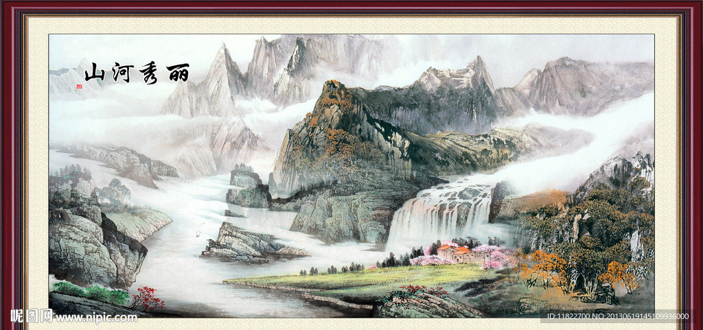 山水风景