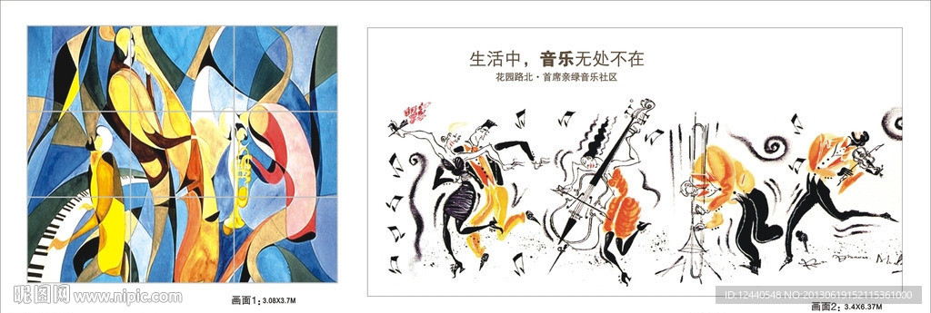 地产开盘背景墙