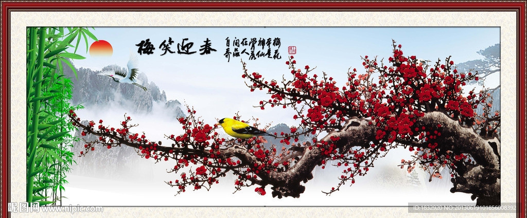 国画系列之梅花