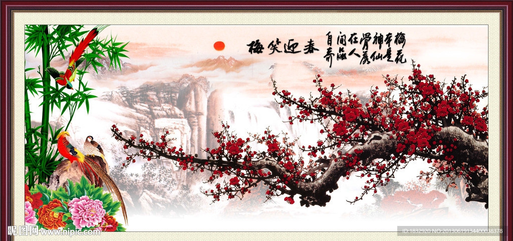 国画梅花