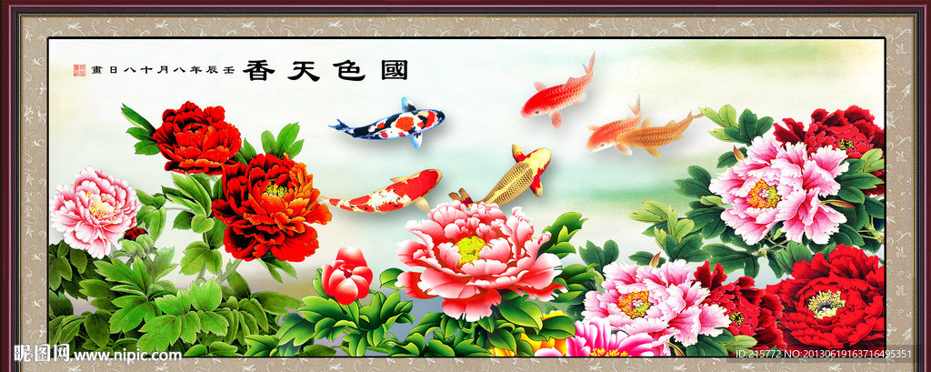 牡丹花