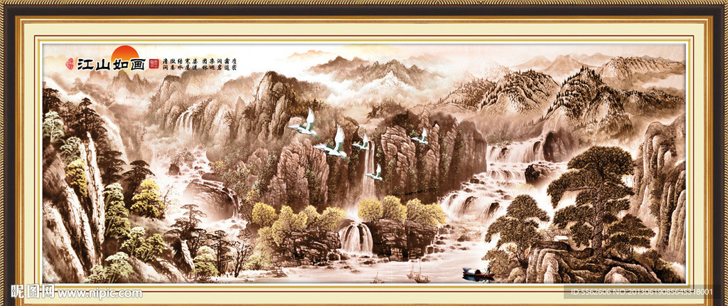 山水国画