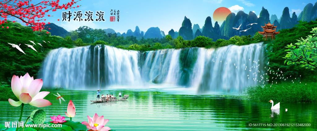 山水风景