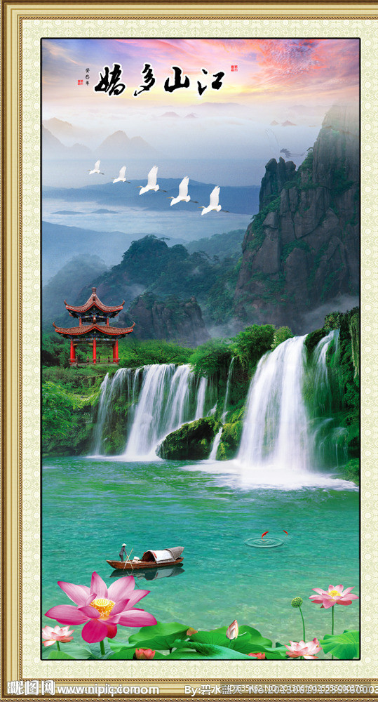 巨幅山水画