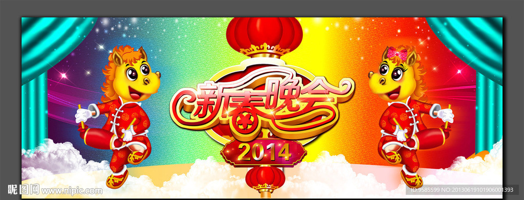2014新春晚会