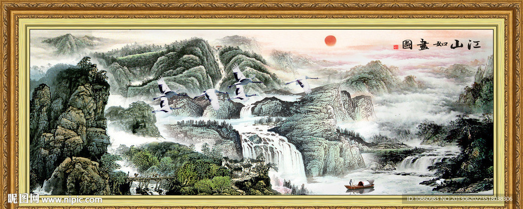 国画