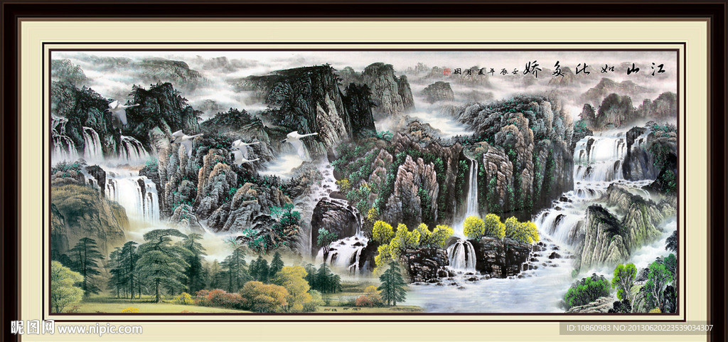 国画山水