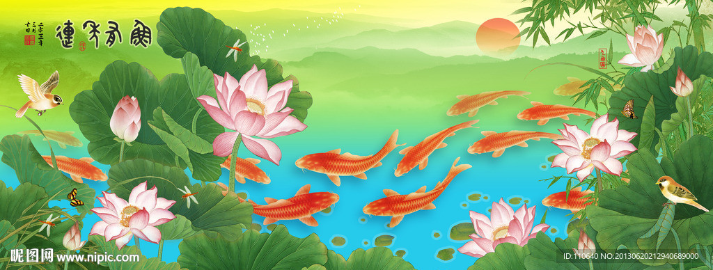 年年有鱼