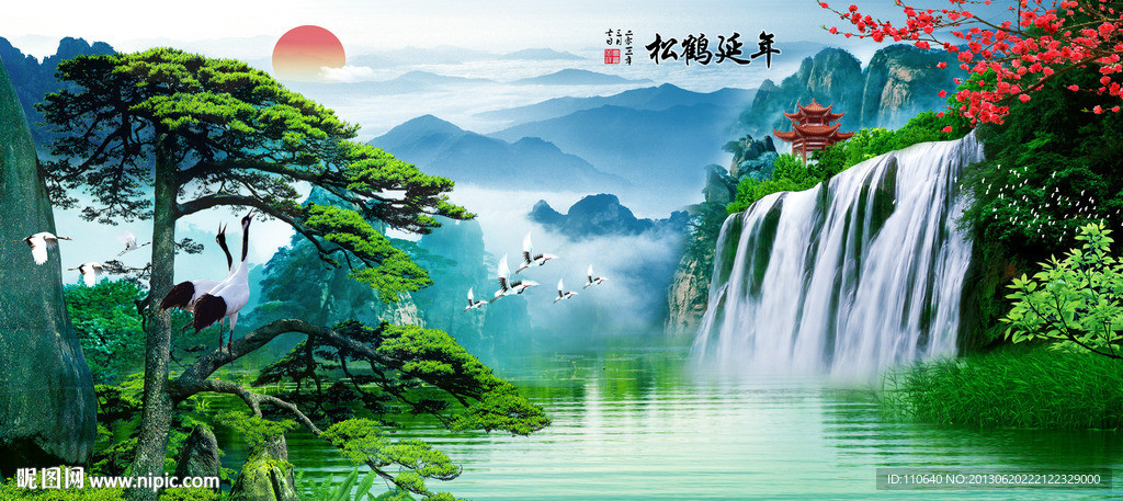 财源滚滚