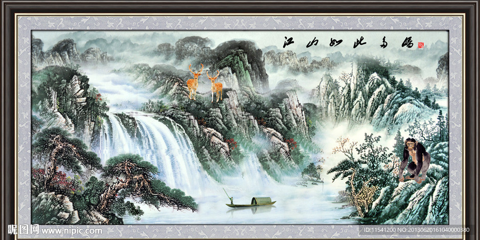 国画山水