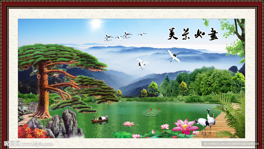黄山迎客松