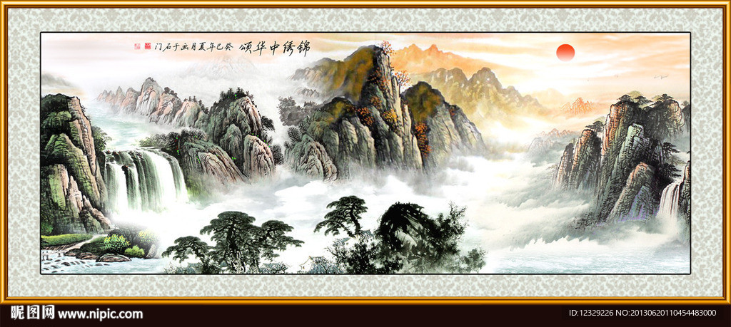 巨幅山水画